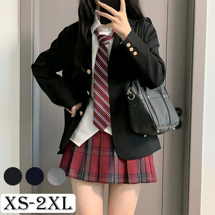 制服 ブレザー スカート セット ネクタイ 女子 入学式 卒業式 学生服 チェック柄 グレー ネイビー 紺 ブラック 黒 シャツ ジャケット レディース プリーツスカート カーディガン追加可 高校生 女子高生 通学 コスプレ コスチューム 仮装 イベント 学園祭 文化祭 ma003lclcm3