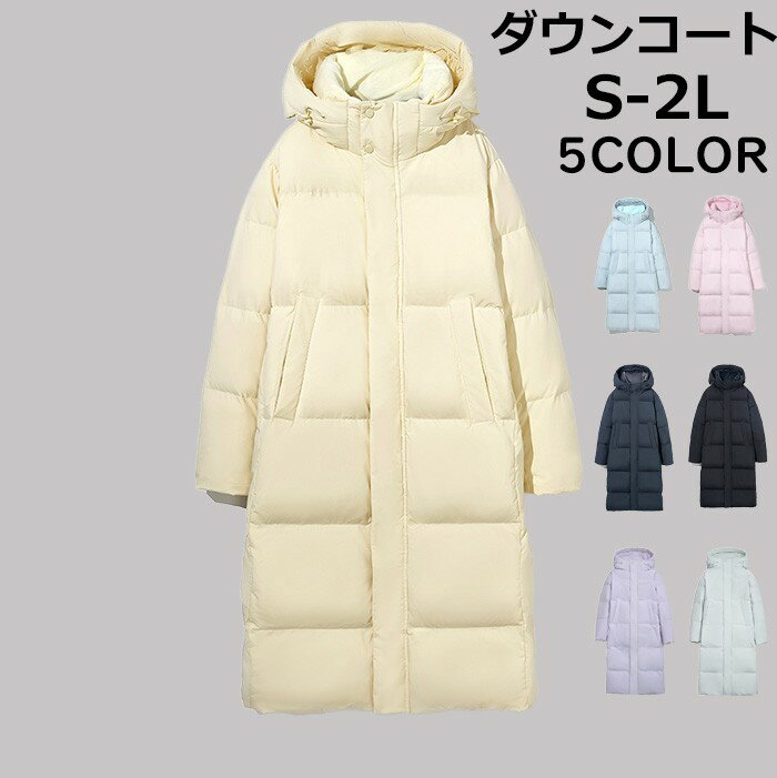 乐天商城 - 【7カラー】ダウンコート レディース メンズ 男女兼用 ロング丈 フード付き ダウン50% カップルコート 防寒 あったか おしゃれ ゆったり S M L 2L 冬 アウター イエロー ブルー ピンク ブラック ネイビー パープル グリーン ml001lclcm3