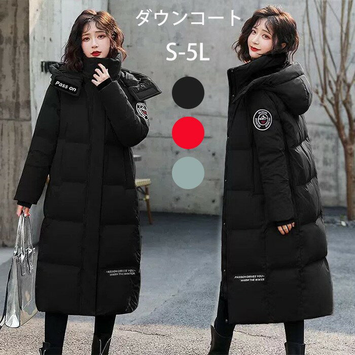 楽天市場】ロングコート 黒（種類（コート・ジャケット）ダウン