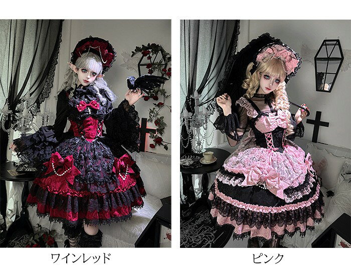 Happysunny Shopのゴスロリ JSK ワンピース レディース 夏 ジャンパースカート リボン ダーク系 ロリータ 吊りスカート 黒 フレア ドレス ゴシック 可愛い コスプレ 洋装 ワインレッド ピンク ブラック 黒 nd001lclcm3｜アングル2