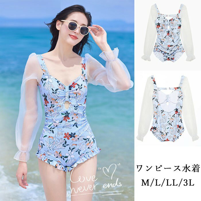 樂天商城 - 水着 ワンピース水着 フラワー柄 シフォン長袖 体型カバー 水着 レディース 花柄 セクシー 可愛い M L LL 3L ブルー リゾート 海辺 ビーチ 旅行 df007ldldm3