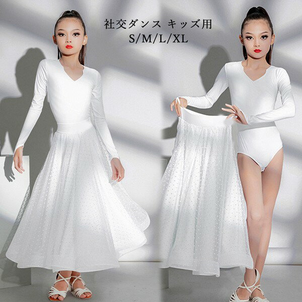 �Ҹ���� ���å��� ���󥰥������� �ɥ쥹 �Ҷ��� Ĺµ �� ɨ���� ���󥹰��� S/M/L/XL ������ ���襤�� �ץ�󥻥��� ���ݡ��ĥ��� ȯɽ�� ��...