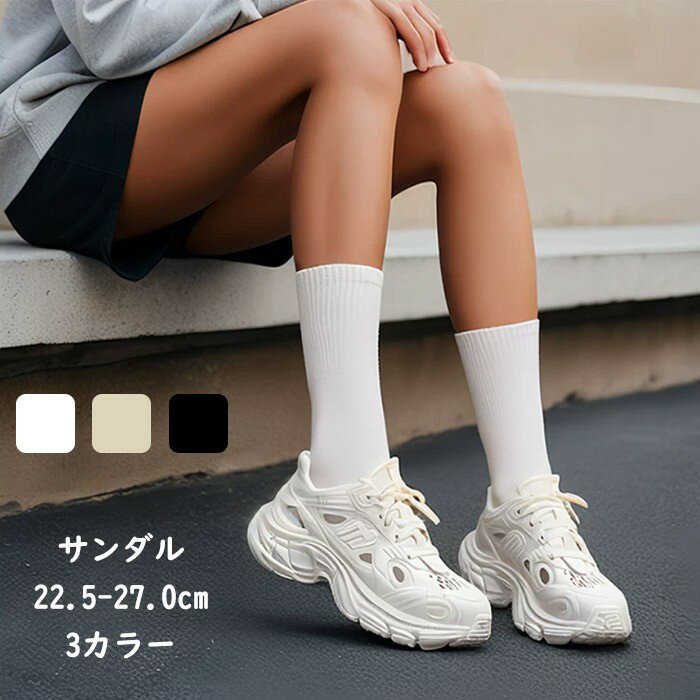 Sports Sandal - スポーツサンダル レディース スニーカータイプ サンダル 22.5cm〜27.0cm 3カラー 軽量 通気性 クッション性 ファッション カジュアル おしゃれ シンプル スポーティー 夏 秋 フィットネス 旅行 ホワイト ベージュ ブラック mh006ldldm3