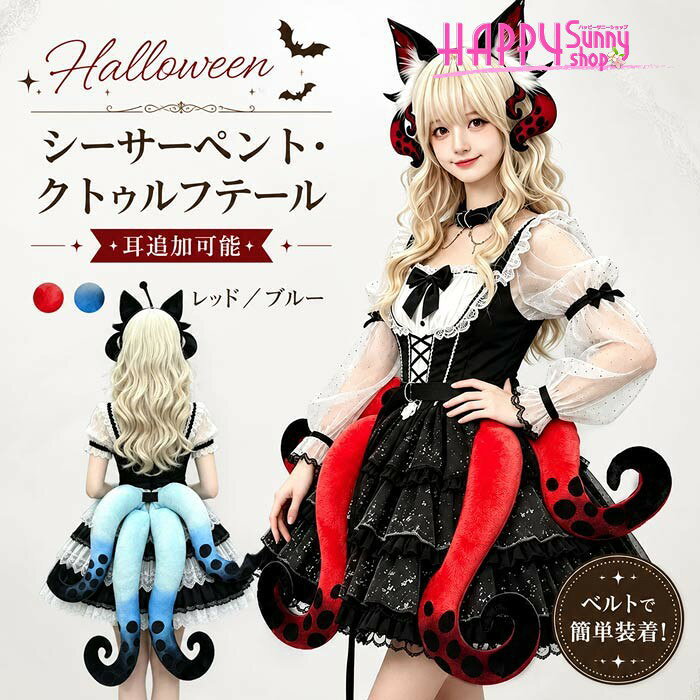 Taka出品 ガイスト シーサペント ドルフィン グラッグ mj009ld_1.jpg