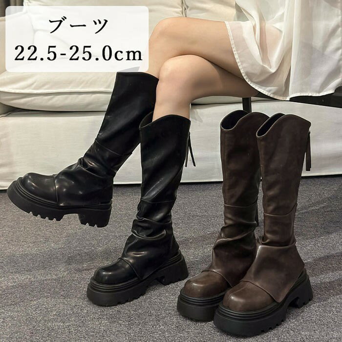 ルーズ ロングブーツ レディース 厚底 太ヒール 22.5～25.0cm 黒 茶 韓国風 おしゃれ かわいい 美脚効果 カジュアル 通勤 通学 秋冬 ファッション シューズ mk005ldldm3