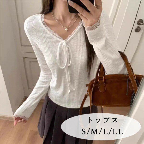樂天商城 - トップス レディース 長袖 リボン Vネック レース カットソー インナー きれいめ フェミニン シンプル 可愛い 量産型 通学 通勤 デート S M L 2L（XL）mm005ldldm3