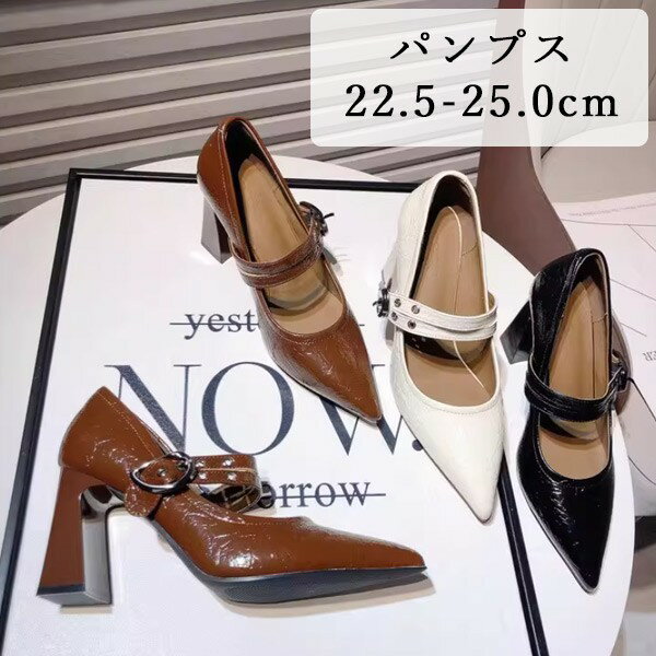 乐天商城 - パンプス レディース ポインテッドトゥ 高ヒール 22.5cm〜25.0cm フォーマル オフィス 通勤 きれいめ おしゃれ 美脚 ベルト付き オフホワイト ブラック ブラウン n1009ldldm3