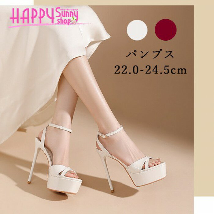 乐天商城 - 厚底 サンダル レディース ピンヒール アンクルストラップ 12cmヒール 美脚 10cm以上 プラットフォーム ストーム 結婚式 パーティー 痛くない 歩きやすい 白 赤 エナメル 華奢見え 22.0cm 24.5cm 小さいサイズ 靴 シューズ おしゃれ 上品 n1011ldldx1