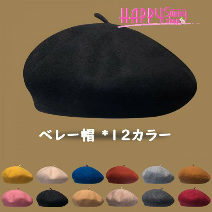 �٥졼˹ ��ǥ����� 12���顼 �ե�����Ǻ� ����ץ� ������� ���襤�� ����������鷺 �ե��å����ʪ n9002ldldx1