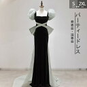 パーティードレス ロングドレス ピアノ 発表会 演奏会 ボリューム袖 背中開き ドレス イブニングドレス ブラック トレーンドレス 二次会 花嫁 結婚式 ドレス 卒業式 謝恩会 披露宴 お呼ばれ ad034m3m3m3