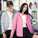 uvカットパーカー ラッシュガード レディース メンズ 長袖 UVパーカー 日焼け止め UVカット 男女兼用 UV対策 体型カバー 紫外線対策 春 夏 無地 大きめ シンプル フード付き パーカー 前開き ポケットなし ホワイト グレー ピンク グリーンdg001m3