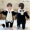 キッズパジャマ 耳付き 長袖 ルームウェア 着る毛布 オールインワン フード付き パンダ 子供服 キッズ フランネル パジャマ 男の子 女の子 部屋着 プールタ...