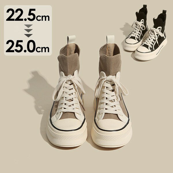 ハイカット スニーカー 靴 レースアップ レディース 厚底 スニーカー 編上げタイプ 歩きやすい 痛くない 美足 防寒 秋冬 韓国 ブラウン オフホワイト 通勤 大人 22.5 23.0 23.5 24.0 24.5 25.0 di013m3m3m3