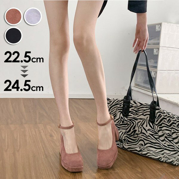 厚底 パンプス ワンストラップ 春秋 3colors 太めヒール ヒールパンプス フォーマル 大人 春物 レディース シューズ 女の子 おしゃれ 日常 イベント...