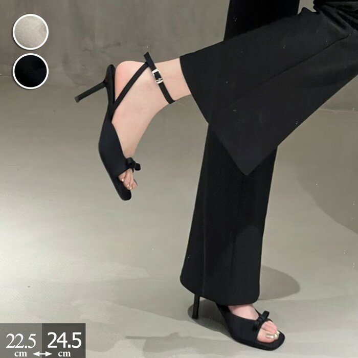 乐天商城 - サンダル ヒール7cm オープントゥ サンダル 夏 レディース ワンストラップ リボン シルバー ブラック 二次会 発表会 演奏会 演出 おしゃれ パーティー イベント 上品 綺麗め 22.5~24.5 di065m3
