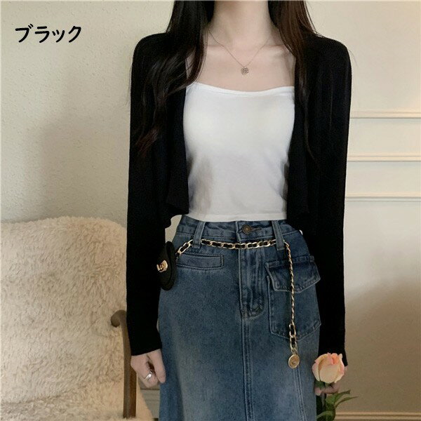 カーディガン ゆったり レディース ニット ショット丈 学生 ざっくり ボレロ 薄手 前開き 羽織 トップス 冷房対策 日焼け止め 長袖 日常服 カジュアル 春 夏 秋 冬 無地 ゆったり ブラック ホワイト dk016m3m3m3