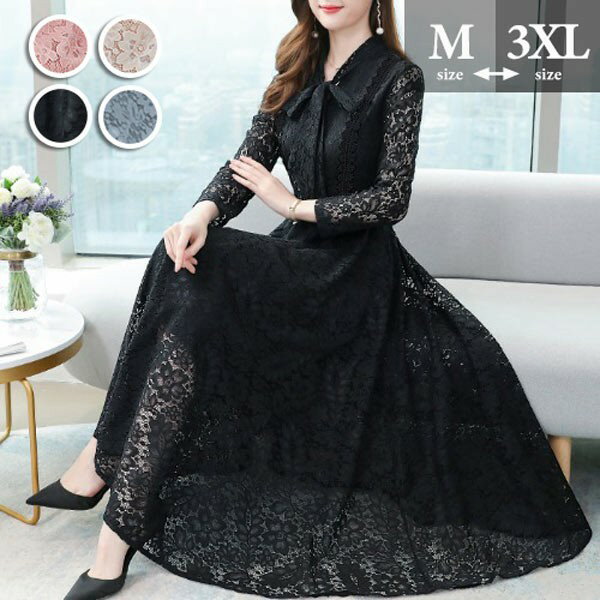 乐天商城 - レースワンピース ロング丈 レディース M〜3XL 長袖 リボンタイ 上品 透け感 エレガント 黒 ネイビー ピンク グレー 結婚式 二次会 食事会 通勤 きれいめ 大人可愛い 体型カバー Aライン フォーマル ワンピ ロングドレス 春秋冬 おしゃれ dn043m3m3m3