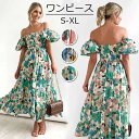 ボタニカル柄 ワンピース レディース 大きいサイズ 夏ワンピ リゾート ミモレ丈 2way 花柄 体型カバー ゆったり 大きめ きれいめ 日常 大人 カジュアル 春夏 dn057m3m3m3
