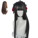 フルウィッグ ロングウィッグ 姫カット レディース 小顔 ヘアネット付 ふんわり前髪 コスプレ ハロウィン wig うぃっぐ かつら つけ毛 姫ウィッグ dp030m3