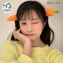 カチューシャ キッズ 子供 女の子 ヘアアクセサリー 髪飾り 子供用 キッズ 大人 人参 アニマル 魚 ヘアバンド 化粧 コスプレ ハロウィン イベント パーティー 発表会 誕生日 プレゼント 可愛い dv006m3