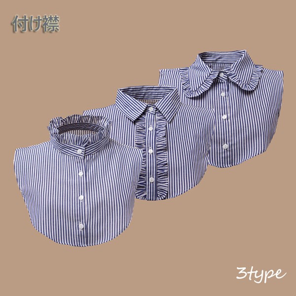 つけ襟 レディース 付け襟 黒 ブラウス シャツ スタンドカラー ファッション小物 重ね着風 大人 可愛い エレガント オールシーズン かわいい 20代 30代 40代 50代 母の日 プレゼント dv010m3