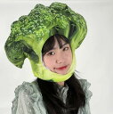 パーティーグッズ 帽子 マジックテープ ブロッコリー コスプレ 面白グッズ 可愛い 余興 ハロウィン コスプレ なりきり 面白い 被り物 クリスマス ゲーム 宴会 忘年会 仮装 変装 eb017m3m3m3