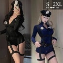 コスプレ衣装 ポリス コスプレ 警察 レディース ハロウィンコスプレ ハロウィン 仮装 セクシー 可愛い コスチューム 衣装 ポリス 大きいサイズ 婦人警官 P...