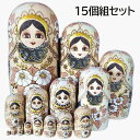 マトリョーシカ ロシア クリスマス 人形 民芸品 土産物 手作り人形 手描き オブジェ 15個組26cm インテリア 雑貨 洋風 ギフト プレゼント 北欧雑貨 伝統工芸 おもちゃ 飾り 誕生日 キッズ 子供 部屋 ハロウィン かわいい ja002m3