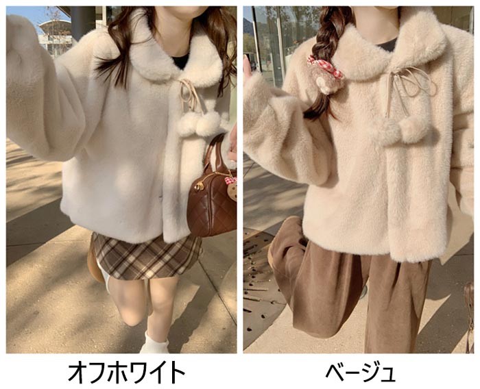 フェイクファー コート レディース ショート丈 ジャケット アウター もこもこ ふわふわ 防寒 ボレロ ロリータ 可愛い 秋冬 冬服 通勤 通学 学生 ガーリー カジュアル ベージュ ホワイト 暖かい 軽量 おしゃれ 大人 女子会 デート ナチュラル M L mc001m3 happysunny-10029969 Happysunny Shop サンプル画像2