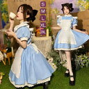 メイド服 ロリータ ワンピース ブルー レディース コスプレ 仮装 コスチューム かわいい ゴスロリ ロリィタファッション 学園祭 イベント S~2XL mj004m3