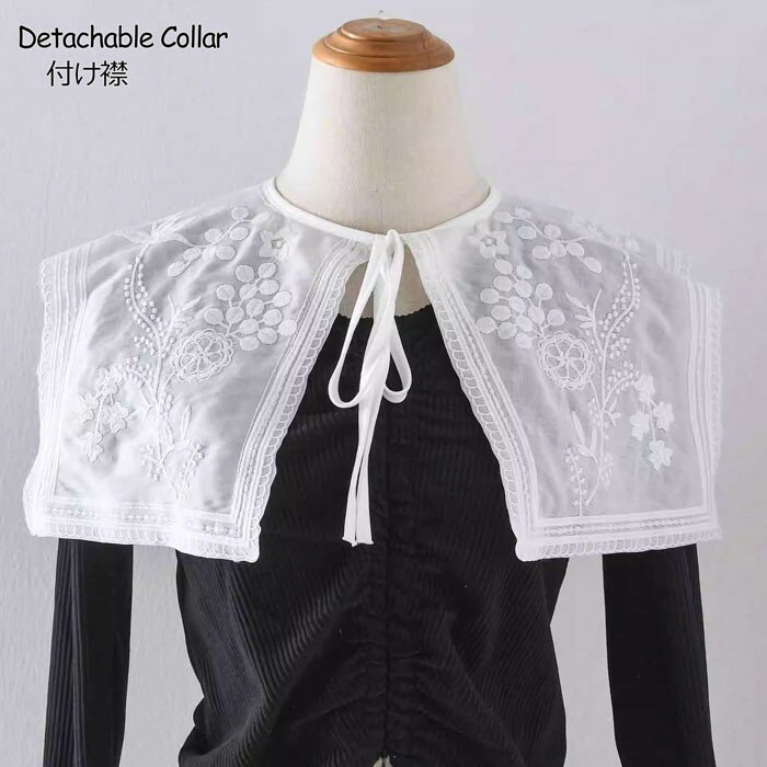 つけ襟 レディース 付け襟 刺繡 フリル ブラウス シャツ ロリータ ファッション小物 重ね着風 森ガール ホワイト 大人 可愛い エレガント オ...