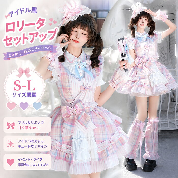 楽天市場】メイド服 ピンク（セパレート｜コスプレ・変装・仮装