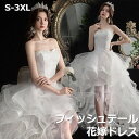花嫁 ウェディングドレス 冬 白ドレス フィッシュテール 花柄 レース 編み上げタイプ 結婚式 二次会 披露宴 ドレス 着痩せ ロングトレーン 花嫁ドレス パー...