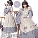 ワンピース ロリータワンピース リボン ハイウエスト ロング丈 レディース ゴスロリ 中華風 Aライン ロリィタファッション フリル レース 袖あり 長袖 エプ...