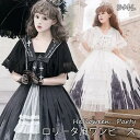 ワンピース ロリータ ハロウィン レトロ風 リボン ミモレ丈 レディース ゴスロリ ハイウエスト Aライン 暗黒風 ロリィタファッション ノースリーブ フリル ...
