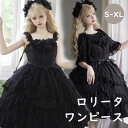 ワンピース ロリータ リボン 膝丈 レディース トップス追加可 ゴスロリ ハイウエスト Aライン 暗黒風 ロリィタファッション 五分袖 ロリータワンピース プリ...