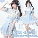 量産型 ワンピース 地雷系 ロリータ 夏 セットアップ チェック柄 半袖 レディース 女子 レース リボン ショート丈 ミニ 蝶結び フリル パフスリーブ ギャ...