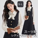 ワンピース レディース ストライプ柄 重ね着 長袖 ミモレ丈 学生風 制服風 洗える ママ 母の日 七五三 シンプル 春 秋 ブラック S M L dg708m...
