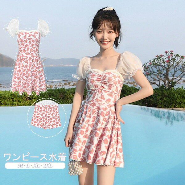 ���ԡ������� ���ߤ����� ���� ���� �ե�� Ⱦµ �ѥե��꡼�� �磻�䡼�ʤ� �ѥå��� ��ǥ����� �ܥ�塼��µ ��瘦�� ����ץ� �������� ...