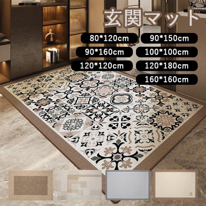 玄関マット 北欧 屋外 室内 泥落とし 滑り止め 洗える おしゃれ レトロ風 総柄 花柄 風水 水洗い ドア..