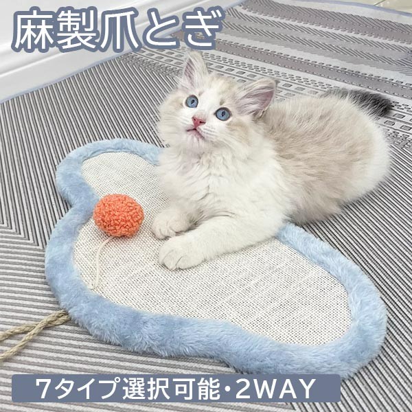 類似商品はこちら ＊.*꙳爪とぎ 猫 おもちゃ キャットタワー ミニ 据2,990円爪とぎ 猫 麻 装飾画型 貼り付け型 スタンド6,980円～猫 爪とぎ ダンボール 多機能 猫おもちゃ 爪2,690円猫用 ハンモック ペットベッド 木製 夏用 ペ6,980円ペット用 吊りかご 手編み 猫用 ハンモック 4,780円～ペットマット 麻製 室内 猫用 小型犬用 多頭5,980円～ セット内容&nbsp;✽.*꙳ 猫用ハンモック「記載のない部品等は付属しません」 大事なお知らせ&nbsp;✽.*꙳ #よくみて #コピーガード対策品 #TODOKANAI #サイズ違い #ABUNAI #やばい #コピー商品 ＃パクり ＃ニセモノ 本当の商品ページはこちら 素材&nbsp;✽.*꙳ オックスフォード生地、アクリル、パイン材 カラー&nbsp;✽.*꙳ オフホワイト サイズ (cm)&nbsp;✽.*꙳ F/長さ64cm×幅45cm×高さ29cm耐荷重12.5kg　　　※表記寸法と実寸値の多少の誤差はご容赦ください。 ■備考：お客様組み立て よくある質問 Happysunny&nbsp;✽.*꙳ Q1. どんな猫ちゃんにおすすめですか？▸ 子猫から成猫、小型犬まで対応しており、耐荷重は約12.5kgなので幅広いペットに安心してご使用いただけます。by HappysunnyQ2. 組み立ては難しくありませんか？▸ いいえ、工具不要で簡単に組み立てられる設計です。初めての方でも短時間で完成します。by HappysunnyQ3. 季節を問わず使えますか？▸ はい、通気性が良く夏は快適に、冬はクッションを敷いて暖かく使えるオールシーズン対応タイプです。by Happysunny模倣品・コピー商品を扱うお店が増えています。ご注文のショップ名と、画像や商品説明にあるショップ名が同一かご確認の上ご注文ください。 送料&nbsp;✽.*꙳ ★1点 880円(北海道・九州・沖縄・離島除く)商品を複数ご注文の場合の送料は、下記の表を参照してください。 ※SALE品など、他商品との同梱発送不可の商品と合わせてご購入の場合、送料の計算が異なりますのでご注意ください。 注意事項&nbsp;✽.*꙳ ●ページの閲覧環境によって、掲載写真と実際の商品の色合いが異なる場合があります。 ●モデルに小物を使う場合がございますが、商品に含まれませんので、セット内容をご確認ください。●製造過程・出荷過程の間に出来た細かなキズ・折りジワ・ヨゴレなどある場合がございます。細かい部分まで気になさる方は、ご購入をご遠慮ください。 ●商品の仕様は、製造元の都合により予告なく変更や突然の欠品等で商品手配の遅れや手配ができない場合がございます。 ●お届けした商品に不備がございましたら、お届け後5日以内にご連絡ください。早急に対応させていただきます。なお期日を過ぎた場合はお受け致しかねます。 ●土日祝祭日のご注文およびお問い合わせへの弊社からのご連絡は、翌営業日となります。 ●海外製品のため、詳細タグなし。 ●配送の関係上、ラッピング対応は受け付けておりません。 &nbsp;&nbsp;会社・学校・団体でご購入のお客様 発送の際、ご担当者様のお名前（フルネーム）が必要となります。 登録情報のお名前を、会社名や団体名のみでご登録されている場合、ご登録名をご担当者様のお名前にご変更していただくか、【備考欄】にフルネームでご記入願います。 【納品書や領収書につきまして】 当店では個人情報保護及び環境保全の為ペーパーレス化に取り組んでおりますので、お届けのお荷物に納品書（お買上明細書）は同封しておりません。ご了承くださいませ。 ご希望の場合、ご注文時【備考欄】にご記入願います。PDFファイルをメールにて添付いたします。 &nbsp;&nbsp;返品・交換・キャンセルについて サイズ間違い・イメージ違いなど、お客様都合によるキャンセルやご交換は原則として承っておりません。返品ルールに関しましては、リンク先ページをご覧の上、お気軽にお問い合わせください。 SIMILAR COLOR オフホワイト ホワイト 白