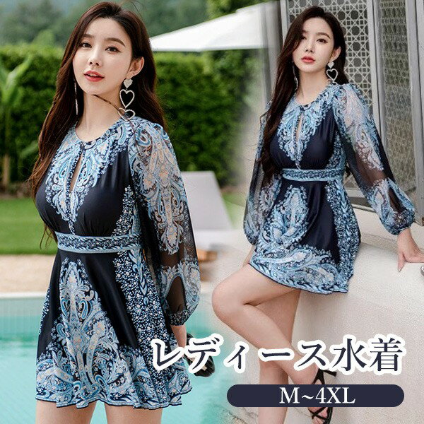 乐天商城 - ワンピース水着 エスニック 服みたいな 水着 長袖 透け感あり パッド付 レディース ラウンドネック 着痩せ レトロ風 セクシー 写真映え 撮影用 海 夏 サマー プール リゾート かわいい 旅行 温泉 大人 女性用 母の日 大きいサイズ ネイビー M L XL 2XL 3XL 4XL mg827m4m4m3