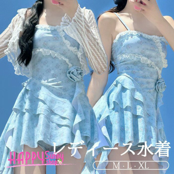 乐天商城 - ワンピース水着 服みたいな 花柄 水着 レディース 2点セット ノースリーブ ボレロ追加可 フリル ワイヤーなし パッド付 着痩せ シンプル セクシー 写真映え 撮影用 海 夏 サマー プール リゾート かわいい 旅行 温泉 大人 女性用 ジュニア 学生 女の子 ブルー M~XL mg924m4