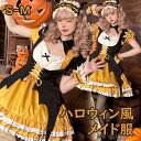 ロリータ ハロウィン メイド服 コスチューム 魔女風 ウイッチ かぼちゃ ショート丈 ミニ 半袖 パフスリーブ リボン フリル レディース ロリィタファッション コスプレ 衣装 可愛い 仮装 パーティー イベント ステージ 文化祭 学園祭 イエロー ブラック 黒 S M mj998m4m4m3