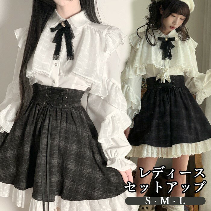 量産型 メイド服 コスチューム 地雷系 リボン ロリータ セットアップ 猫耳髪飾り追加可能 レディース 女子 ショート丈 ミニ フリル 半袖 パフスリーブ ギャル 仮装 かわいい 暗黒系 病みかわいい お出かけ 撮影用 イベント ブラック 黒 ピンク S M L XL 2XL 3XL d9097m4m4m4 楽天市場】フリル（セパレート｜コスプレ・変装・仮装）：ホビーの通販