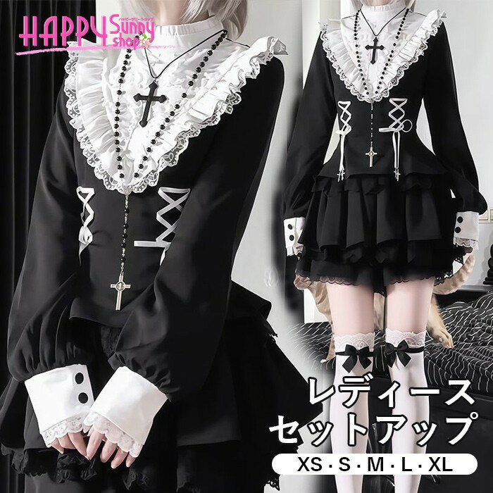 楽天市場】地雷系 服（サイズ（S/M/L）SS）の通販