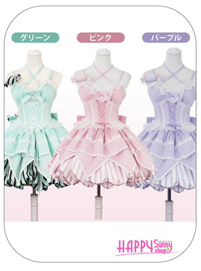 楽天市場】アイドル 衣装 ワンピース（カラーグリーン）の通販