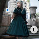 ロリータドレス 魔法学校 Lolita 秋 魔女っ子 ワンピース フリル ヨーロッパ ゴシック ゴスロリ 中世 ケープ パニエ 大人 学園祭 文化祭 コスプレ ...