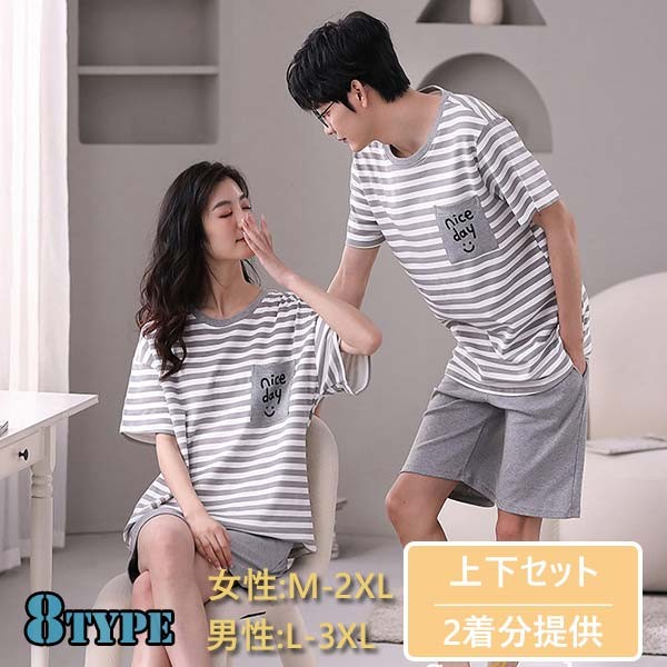 ルームウェア ペアパジャマ レディース メンズ 上下セット 2着分 トップス ズボン 半袖 部屋着 かわいい 夏服 女性 男性 M L XL 2XL 3XL ギフト 祝日 結婚式 寝間着 dh035m5m5m3 ルームウェア ペアパジャマ レディース メンズ 上下セット 2着分 トップス ズボン 半袖 部屋着 かわいい 夏服 女性 男性 M L XL 2XL 3XL ギフト 祝日 結婚式 寝間着 dh035m5m5m3