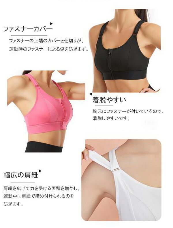 スポーツブラ 揺れない 前開き 大きいサイズ S〜5XL ヨガブラ ジム フィットネスブ...